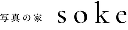 hacomono